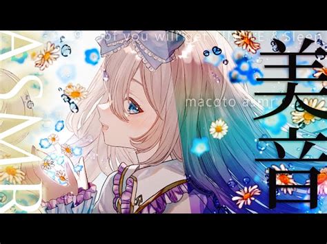 mattube6|[macoto asmr まこと。] [asmr] 1300万円機材 感触まで感じる史 .